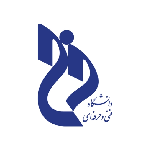 دانشگاه فنی و حرفه ای مهندس رحمتی